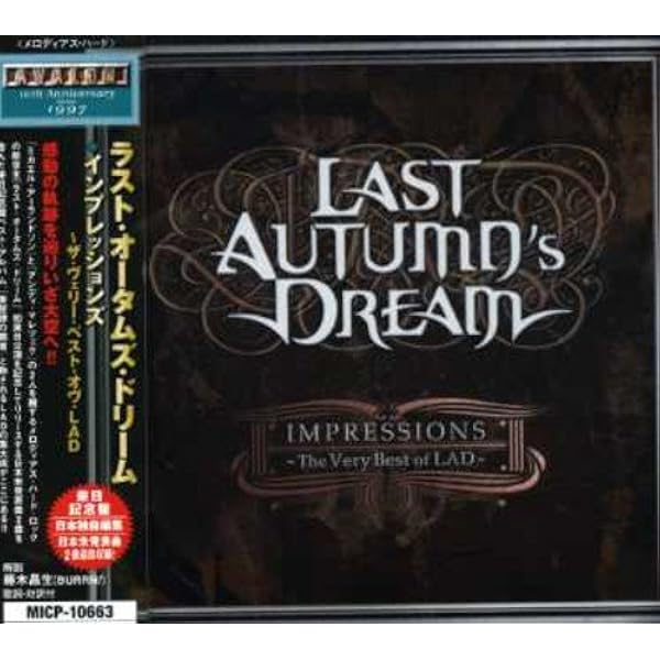 Amazon.co.jp: ラスト・オータムズ・ドリーム: ミュージック